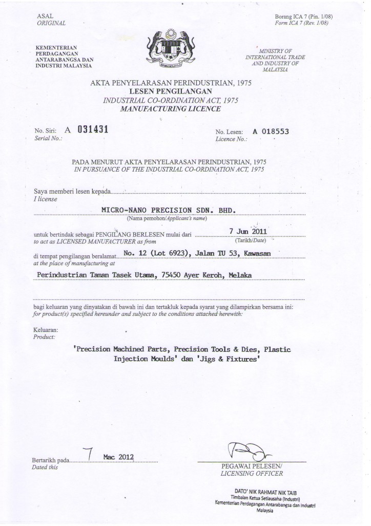 Manufacturing License